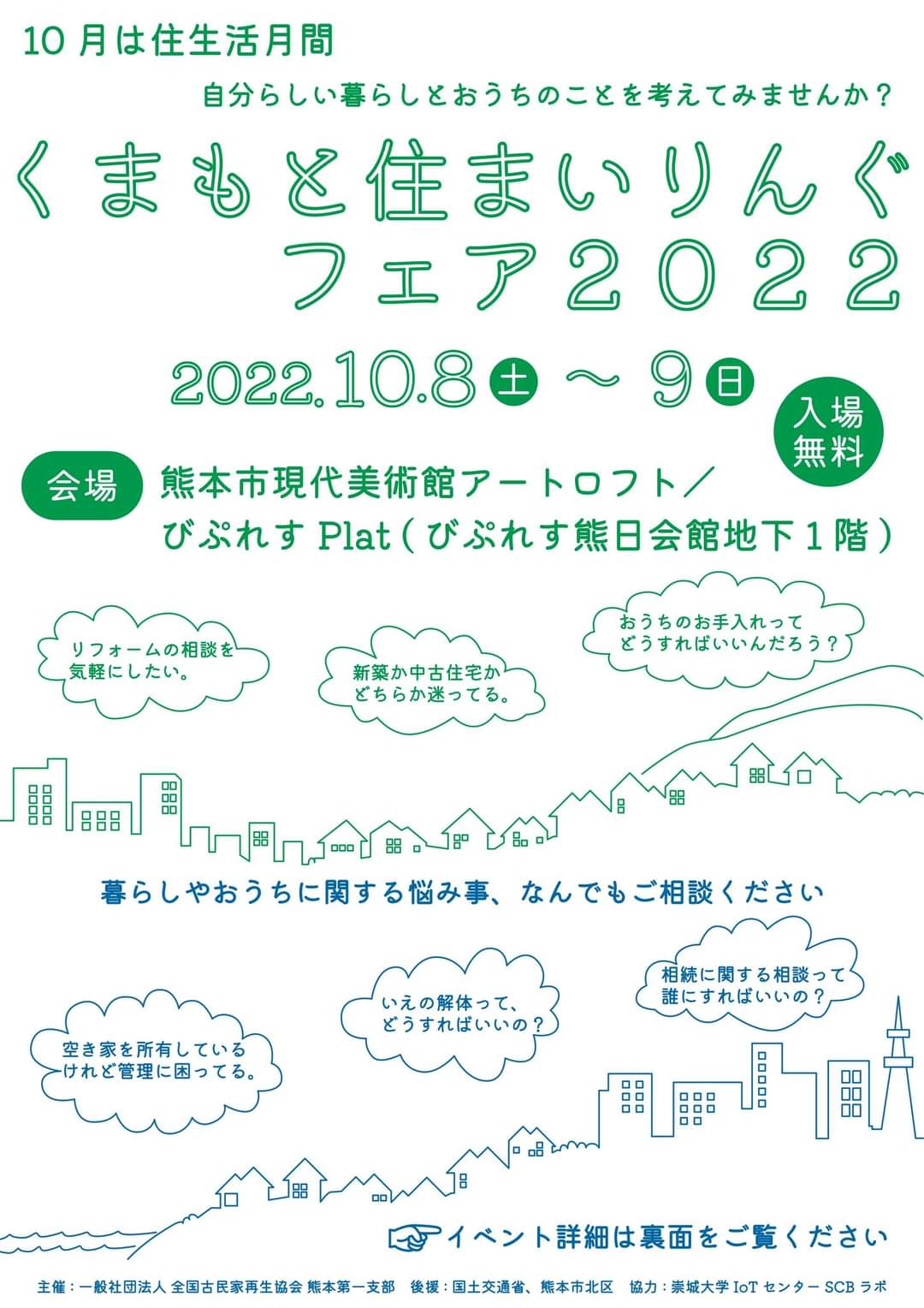 flyer01